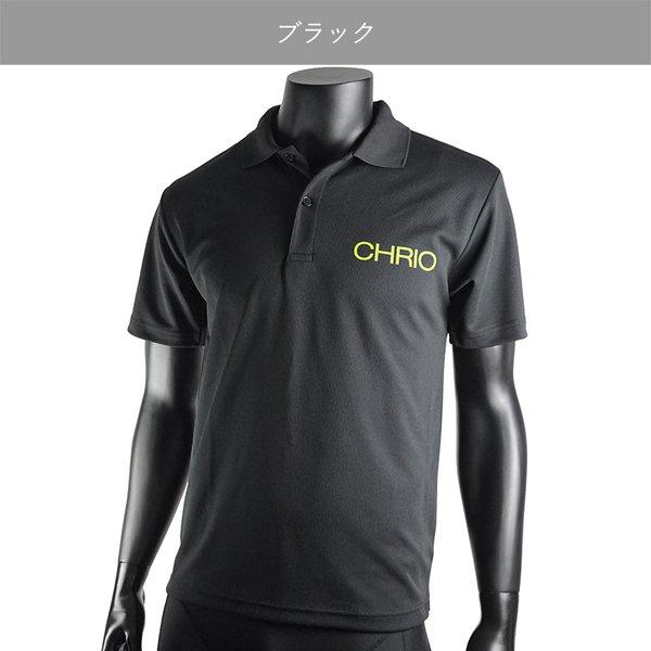 クリオ ウェア CHRIO ポロシャツベーシック チームウェア用に特注デザイン作成可能 | CHRIO | 02