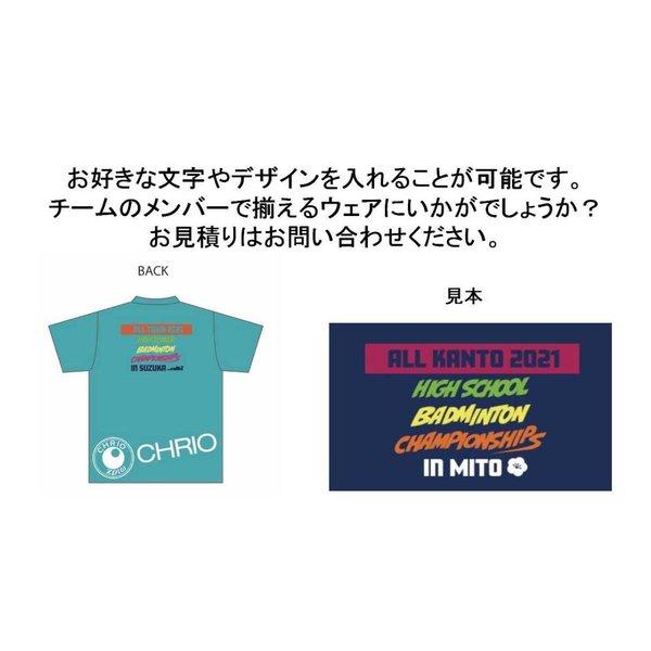 クリオ ウェア CHRIO ポロシャツベーシック チームウェア用に特注デザイン作成可能 | CHRIO | 06