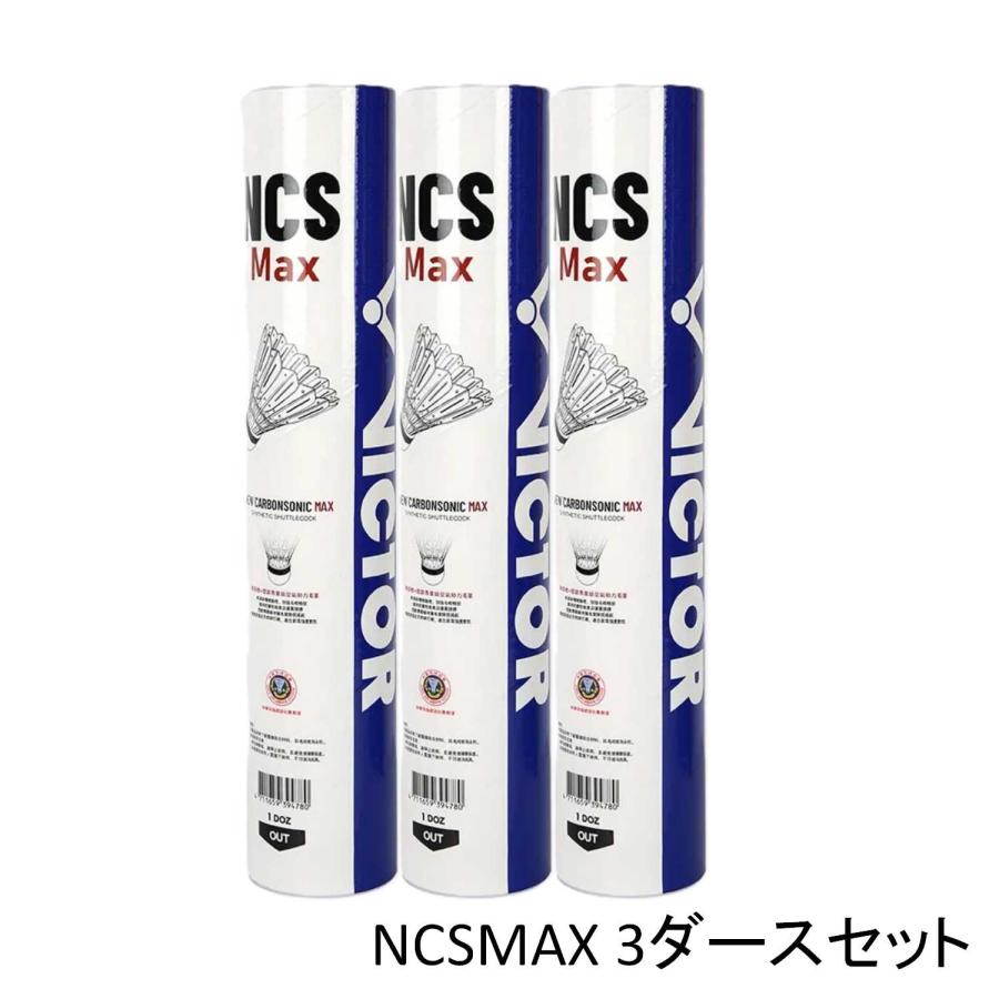 VICTOR バドミントン シャトル ビクター　新品　NCSMAX 3ダース VICTOR 【最短出荷】VICTOR バドミントン シャトル ビクター NCSMAX