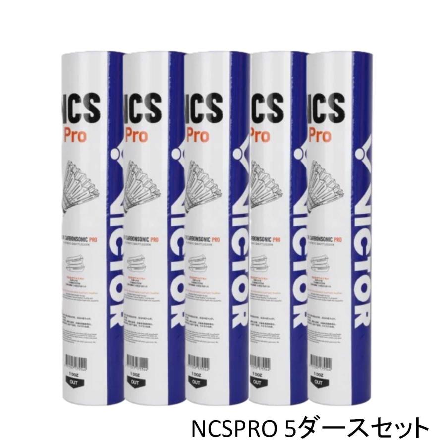 VICTOR 【最短出荷】VICTOR バドミントン シャトル ビクター NCSPRO