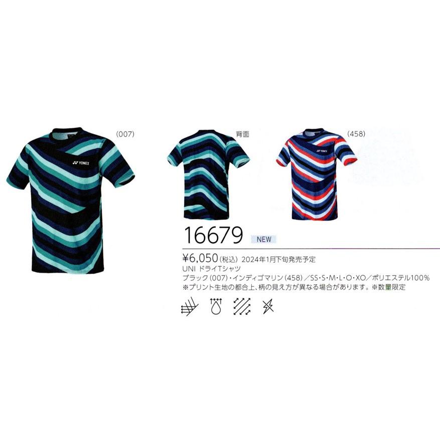 YONEX ヨネックス バドミントン ウェア UNI ドライTシャツ 16679