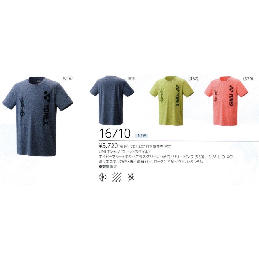 YONEX（ヨネックス） バドミントン ウェア YONEX UNI Tシャツ(フィット