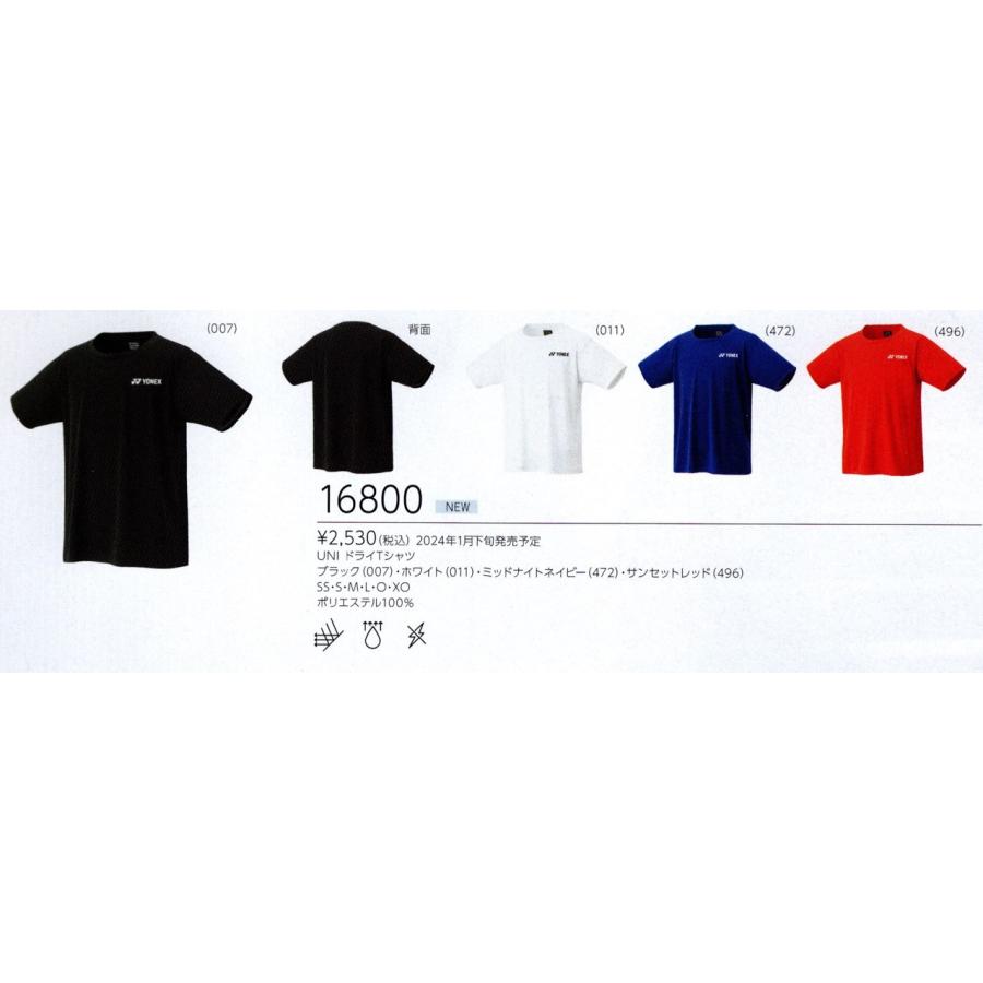 YONEX ヨネックス バドミントン ウェア UNI ドライTシャツ 16800