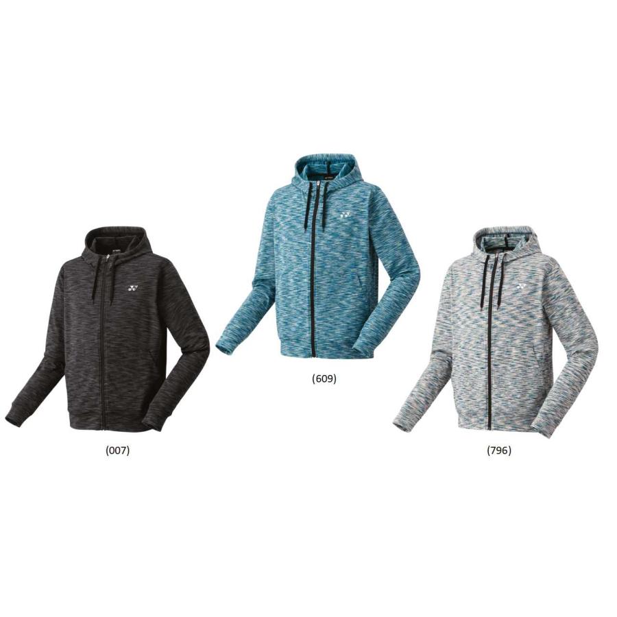 YONEX（ヨネックス） バドミントン ウェア YONEX UNI ニットウォーム