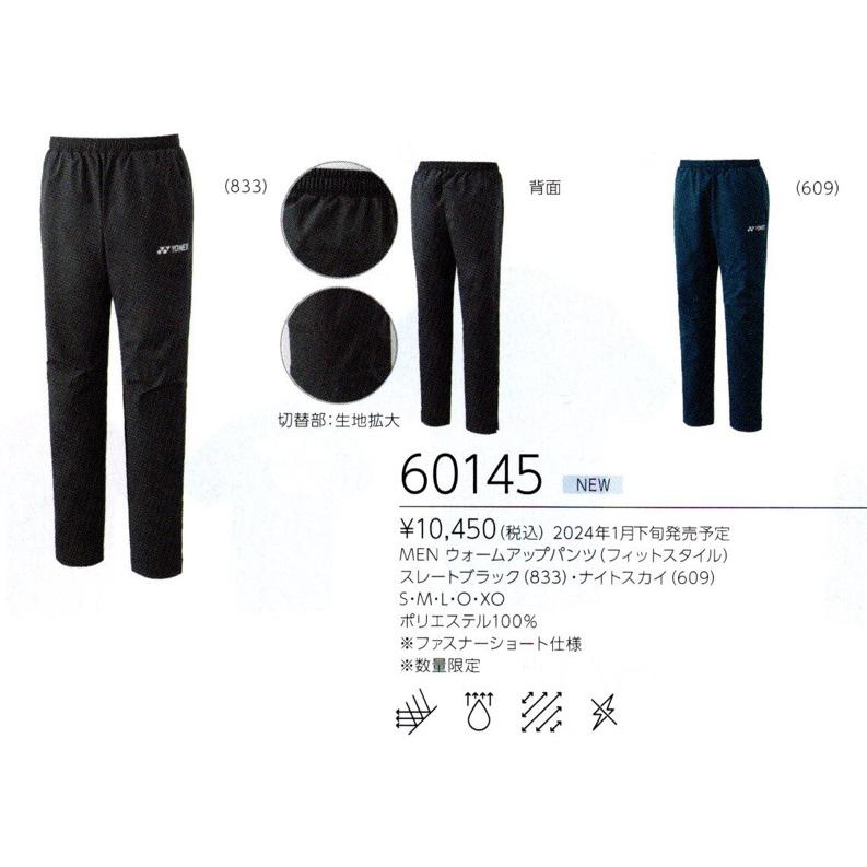 YONEX ヨネックス バドミントン ウェア MEN ウォームアップ YONEX ヨネックス バドミントン ウェア MEN ウォームアップ
