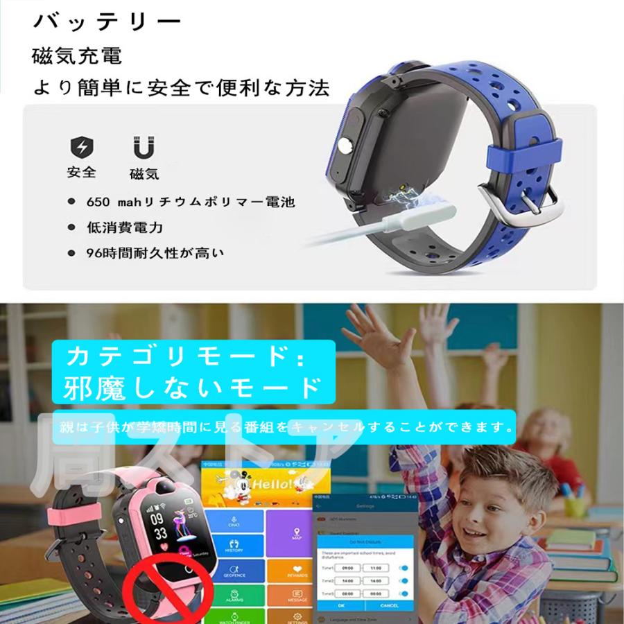 Off スマートウォッチ 子供 Gps 167ips防水 多機能 腕時計 スマートバンド 4g通話 男の子 女の子 Sim キッズ携帯 見守りウォッチ プレゼント Sos機能 軌跡再生 Aynaelda Com