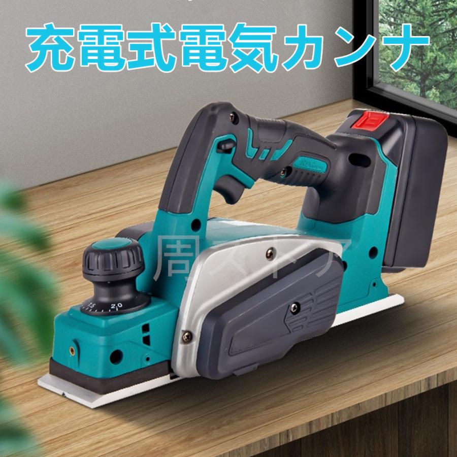 ☆新品未使用 makita 18V 電動カンナ KP180DZ マキタ-