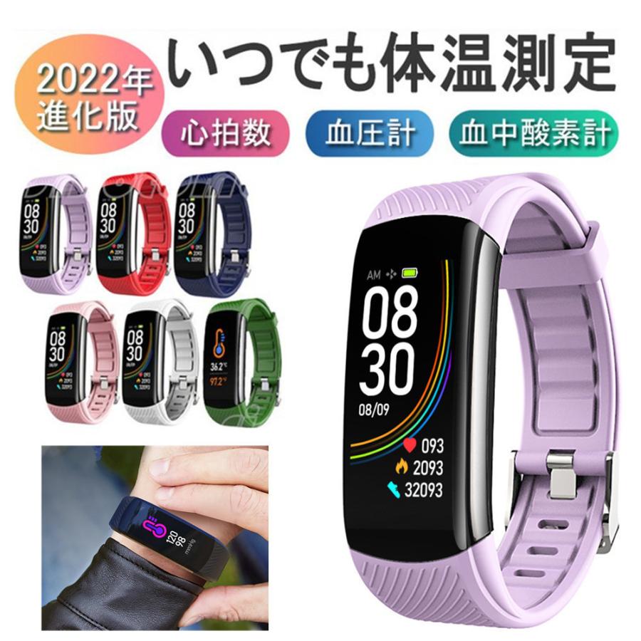 スマートウォッチ 日本製センサー 体温 血中酸素SpO2 血圧 iPhone Android 歩数計 心拍 防水 睡眠検測 運動モニター 着信通知line 人気 おすすめ :sbsb106:周ストア - 通販 - Yahoo!ショッピング スマートウォッチ 日本製センサー 体温 血中酸素SpO2 血圧 iPhone Android 歩数計 心拍 防水 睡眠検測 運動モニター 着信通知line 人気 おすすめ :sbsb106:周ストア - 通販 - Yahoo!ショッピング