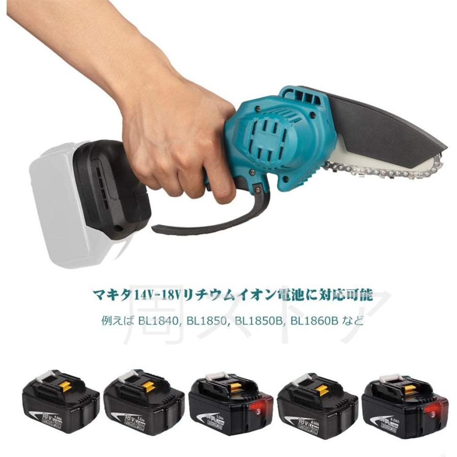 充電式チェーンソー 小型チェンソー マキタ 電動チェーンソー 18Vバッテリー互換対応 家庭用強力 片手 軽量 木工切断 枝切り 伐採 ポータブル【本体のみ】|shuu-store|03