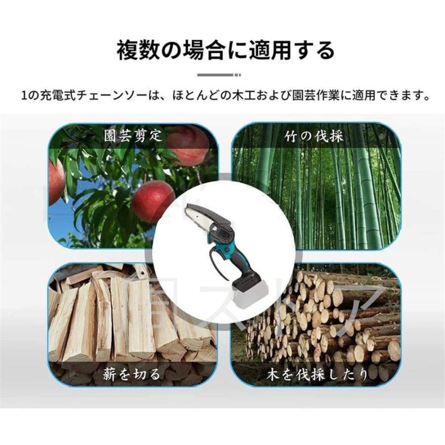 充電式チェーンソー 小型チェンソー マキタ 電動チェーンソー 18Vバッテリー互換対応 家庭用強力 片手 軽量 木工切断 枝切り 伐採 ポータブル【本体のみ】|shuu-store|05