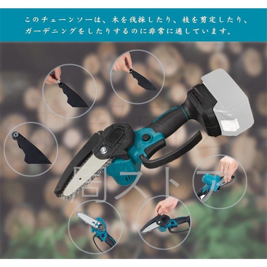 充電式チェーンソー 小型チェンソー マキタ 電動チェーンソー 18Vバッテリー互換対応 家庭用強力 片手 軽量 木工切断 枝切り 伐採 ポータブル【本体のみ】|shuu-store|07