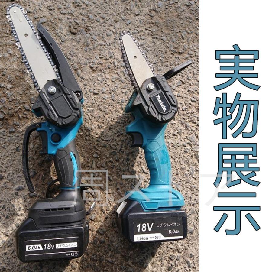 充電式チェーンソー 小型チェンソー マキタ 電動チェーンソー 18Vバッテリー互換対応 家庭用強力 片手 軽量 木工切断 枝切り 伐採 ポータブル【本体のみ】|shuu-store|08