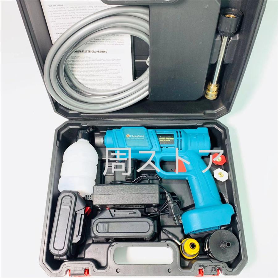 高圧洗浄機 コードレス 充電式 洗車機 マキタ 18Vバッテリー適用 強力噴射 吐出圧力3.6MPa 軽量 愛車 外壁などを清浄 家庭用【本体のみ】日本語説明書|shuu-store|13