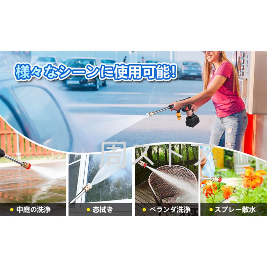 高圧洗浄機 コードレス 充電式 洗車機 マキタ 18Vバッテリー適用 強力噴射 吐出圧力3.6MPa 軽量 愛車 外壁などを清浄 家庭用【本体のみ】日本語説明書|shuu-store|15