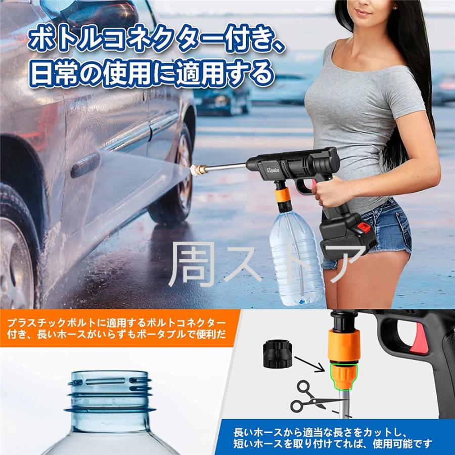 高圧洗浄機 コードレス 充電式 洗車機 マキタ 18Vバッテリー適用 強力噴射 吐出圧力3.6MPa 軽量 愛車 外壁などを清浄 家庭用【本体のみ】日本語説明書|shuu-store|03
