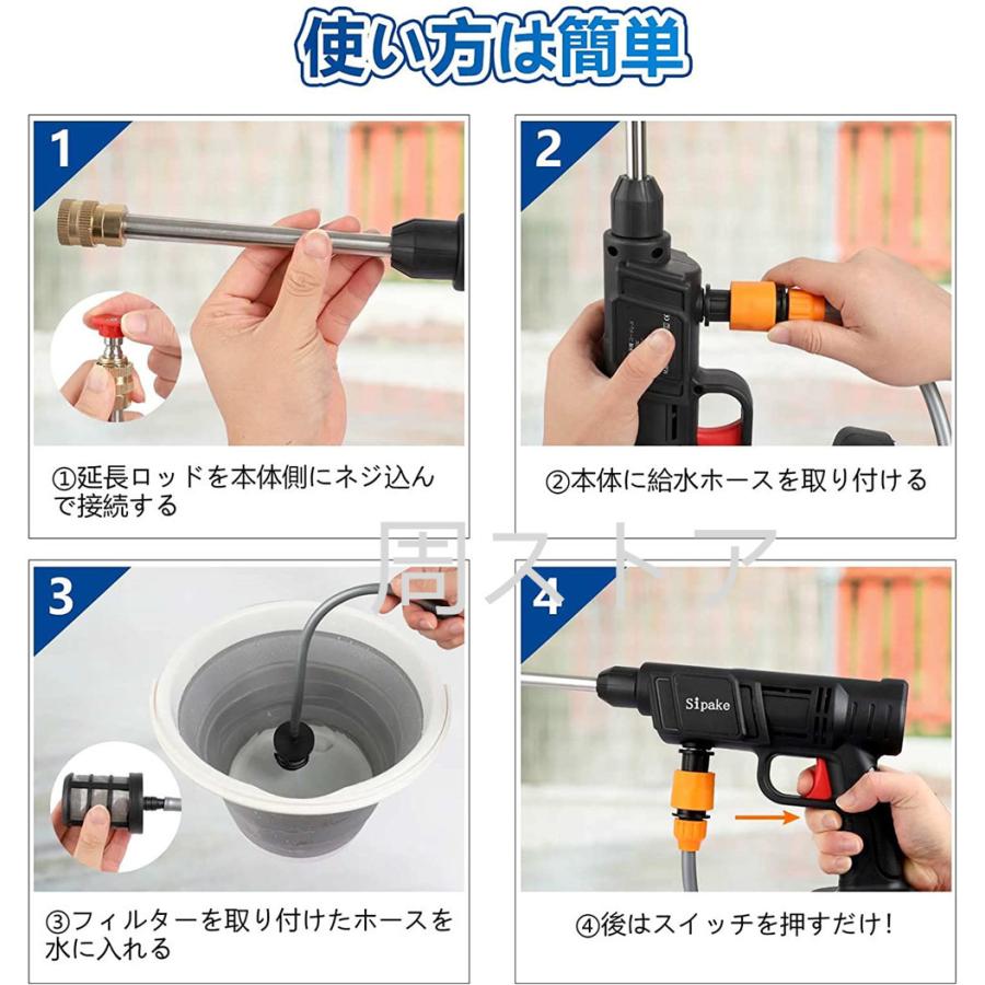 高圧洗浄機 コードレス 充電式 洗車機 マキタ 18Vバッテリー適用 強力噴射 吐出圧力3.6MPa 軽量 愛車 外壁などを清浄 家庭用【本体のみ】日本語説明書|shuu-store|07