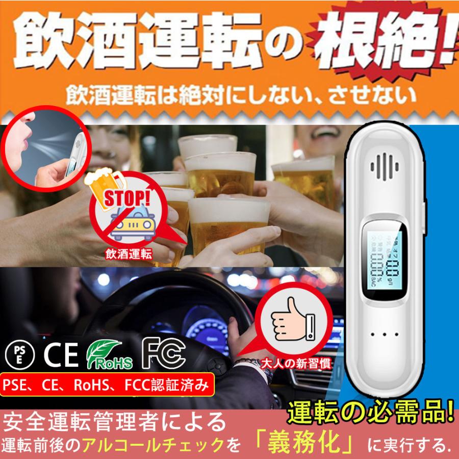 アルコールテスター アルコールチェッカー 非接触型 業務用 USB充電式 小型 アルコール検知器 二日酔い 飲み過ぎ防止【飲酒運転防止・プロの精度】 :sjjjcy04:周ストア - 通販 - Yahoo!ショッピング アルコールテスター アルコールチェッカー 非接触型 業務用 USB充電式 小型 アルコール検知器 二日酔い 飲み過ぎ防止【飲酒運転防止・プロの精度】 :sjjjcy04:周ストア - 通販 - Yahoo!ショッピング