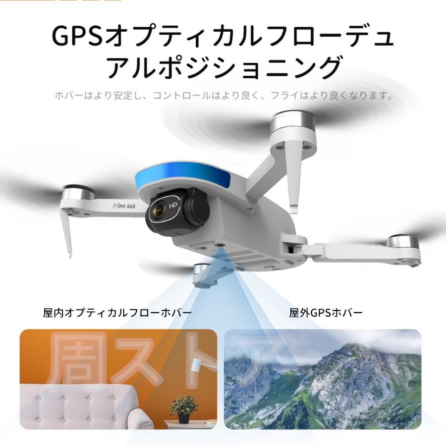 ドローン 免許不要 150g GPS搭載 超MINI カメラ付き 4K カメラ スマホ操作 小型 プレゼント 重力センサー ワンタッチ離/着陸 スマホ操作 日本語説明書 :wwrjs6:周ストア - 通販 - Yahoo!ショッピング ドローン 免許不要 150g GPS搭載 超MINI カメラ付き 4K カメラ スマホ操作 小型 プレゼント 重力センサー ワンタッチ離/着陸 スマホ操作 日本語説明書 :wwrjs6:周ストア - 通販 - Yahoo!ショッピング