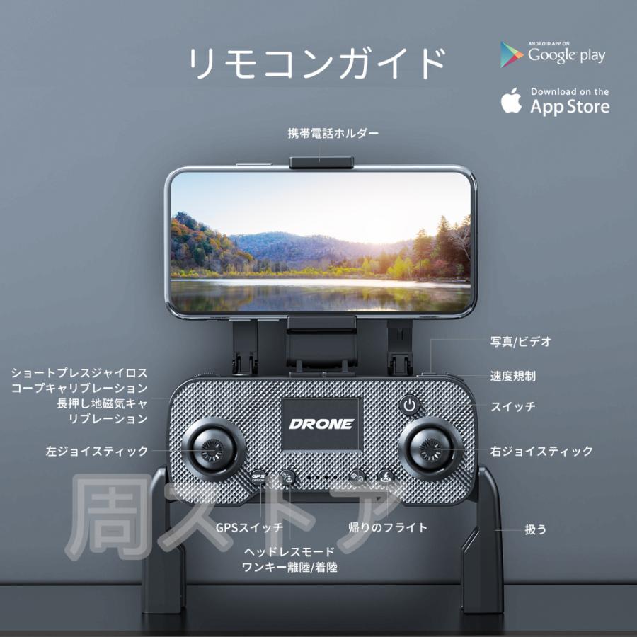 ドローン 免許不要 150g GPS搭載 超MINI カメラ付き 4K カメラ スマホ操作 小型 プレゼント 重力センサー ワンタッチ離/着陸 スマホ操作 日本語説明書 :wwrjs6:周ストア - 通販 - Yahoo!ショッピング ドローン 免許不要 150g GPS搭載 超MINI カメラ付き 4K カメラ スマホ操作 小型 プレゼント 重力センサー ワンタッチ離/着陸 スマホ操作 日本語説明書 :wwrjs6:周ストア - 通販 - Yahoo!ショッピング