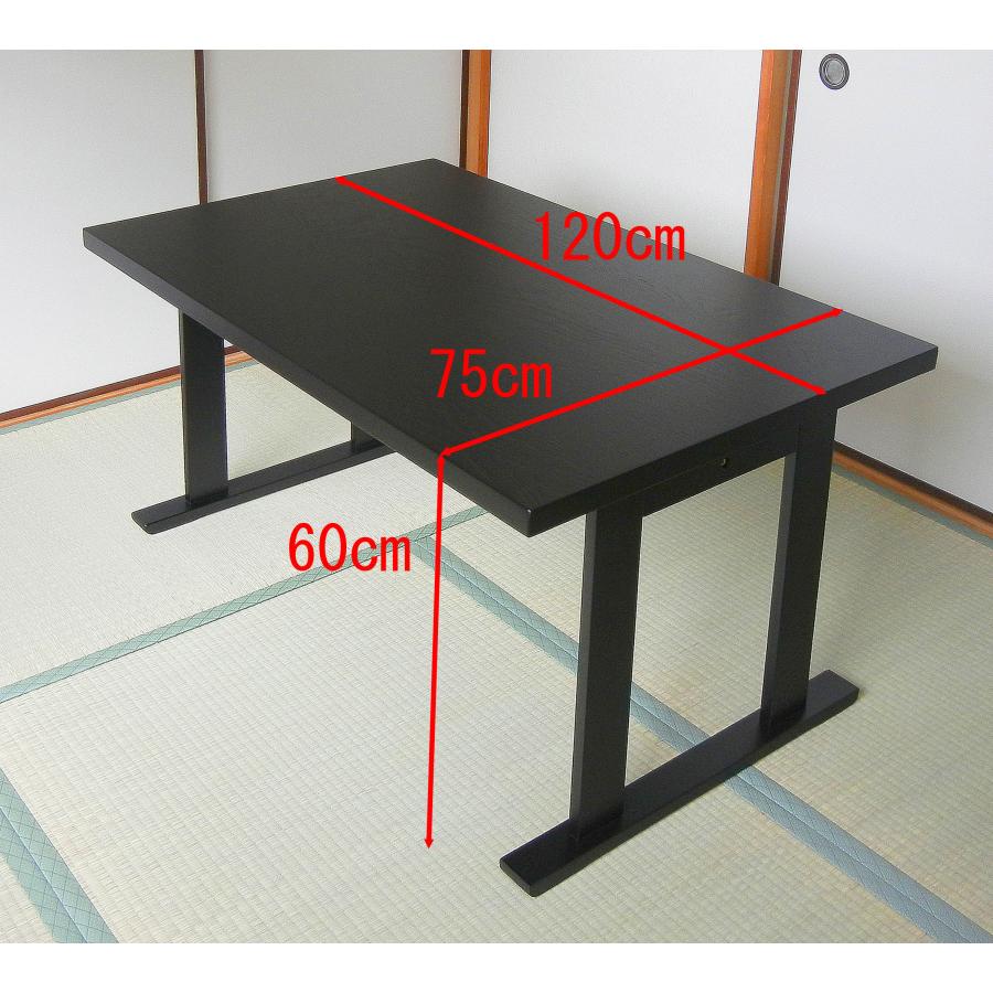 NEW和室用テーブル (黒木目) 120x75x高さ60cm : 収納と NEW和室用テーブル (黒木目) 120x75x高さ60cm : 収納と