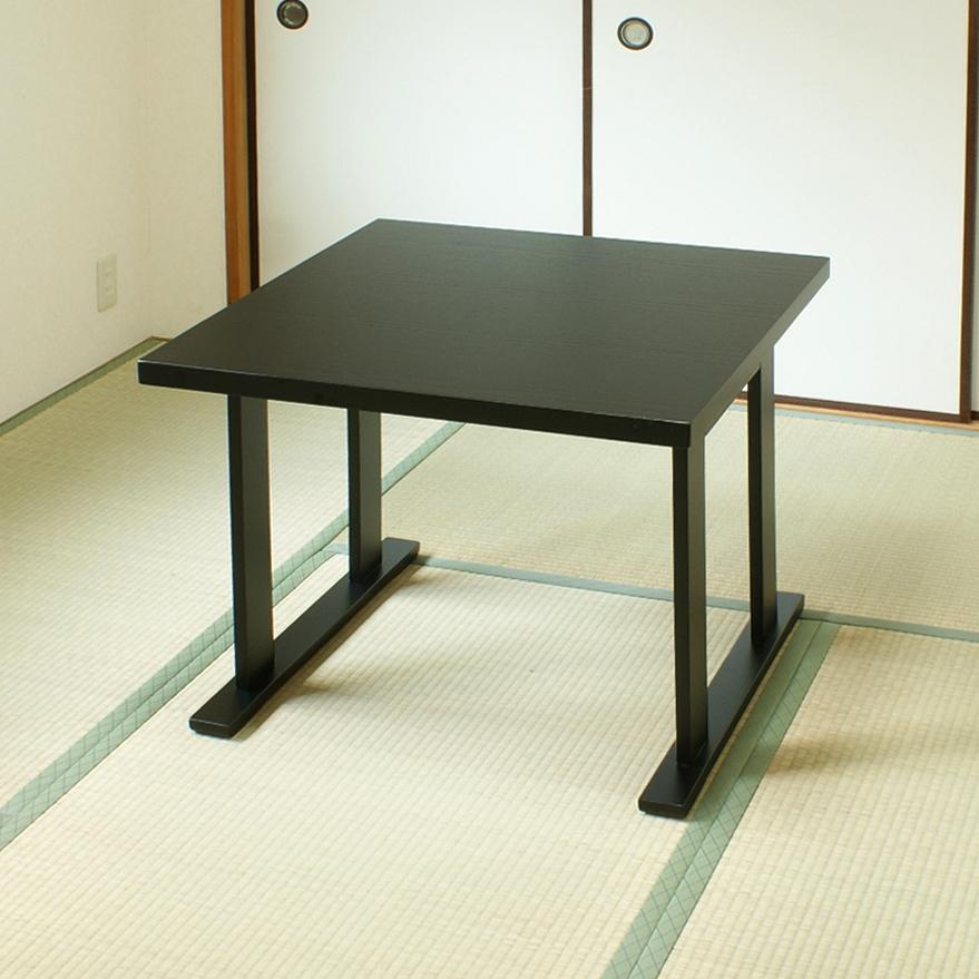 高級　和テーブル NEW和室用テーブル 75x75x高さ60cm : 収納とインテリアのお店 - 通販
