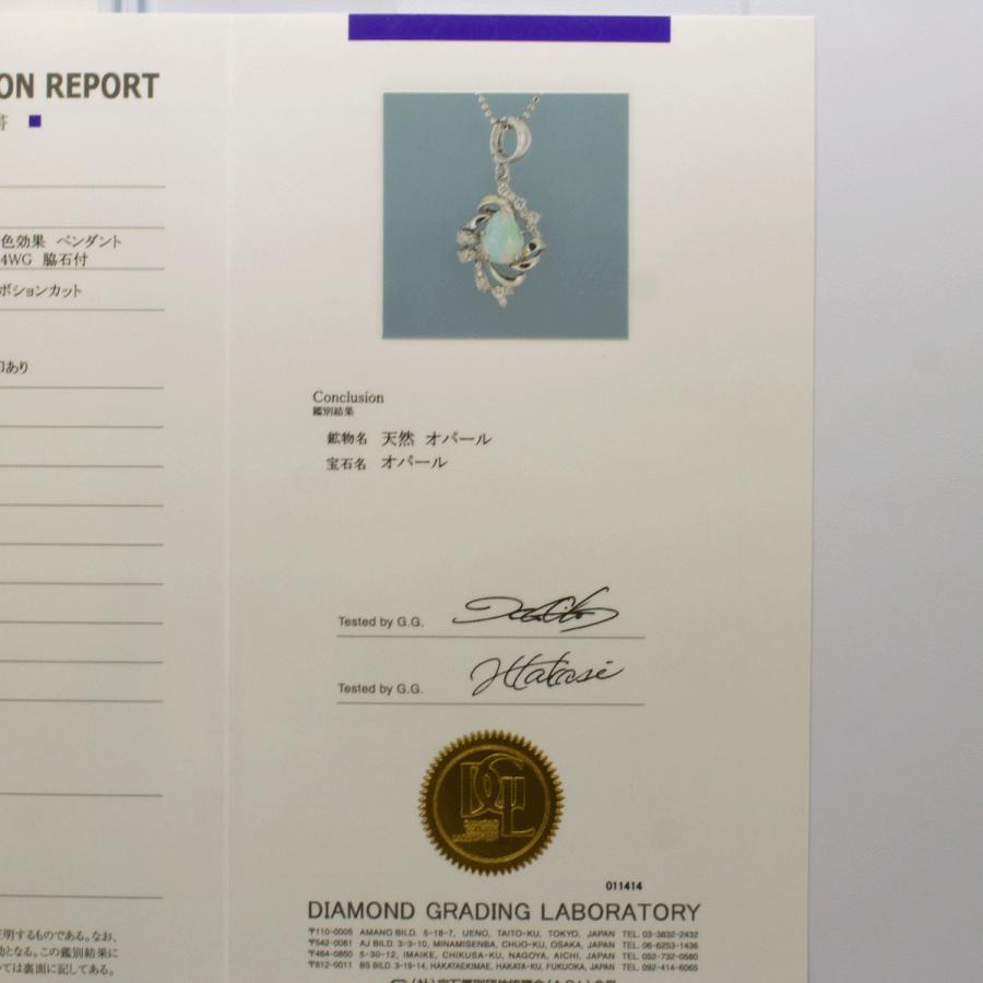 ブランド登録なし Pt900/850/K14WGオパールダイヤモンドネックレス OP1  