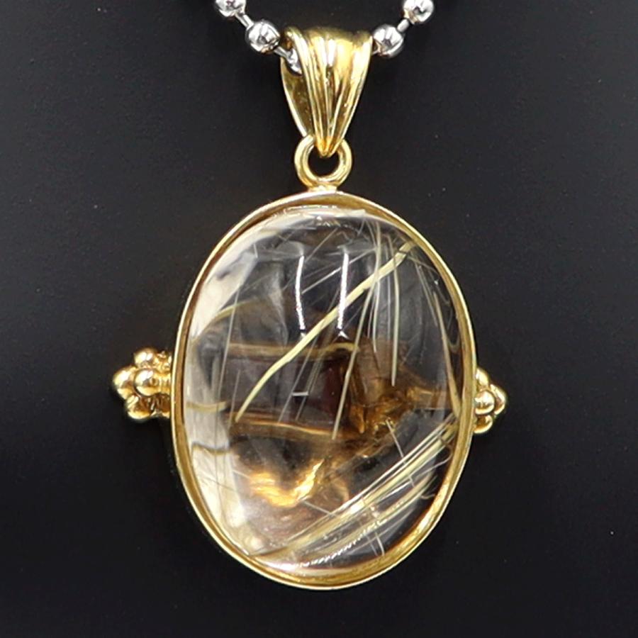 ルチルクォーツK18使用ペンダントトップ