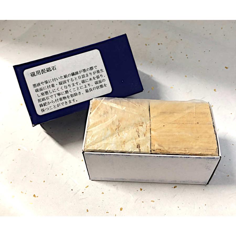 砥石 天然 泥砥石 / 硯用 : 筆匠 朱陽堂 - 通販 - Yahoo!ショッピング