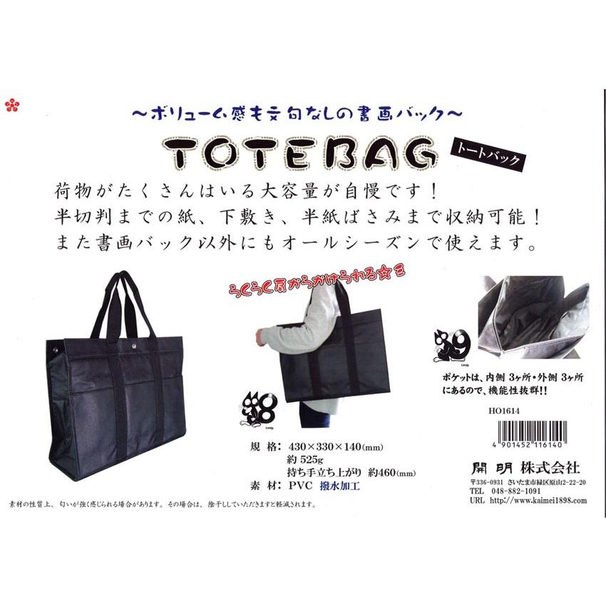 【新品・USA製】JJJJound XLトートバッグ 筆記体ロゴ バッグ jjjjound トートXL - メルカリ