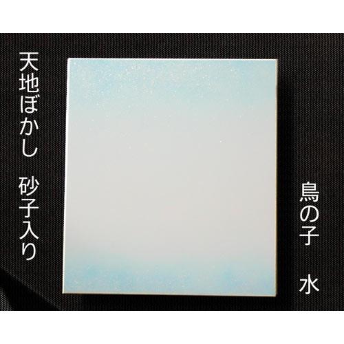 色紙 寸松庵・1/4サイズ色紙 天地ぼかし 砂子入り 鳥の子紙・10枚