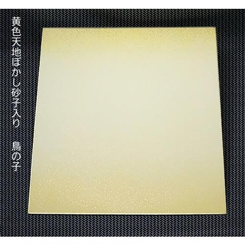 色紙 寸松庵・1/4サイズ色紙 天地ぼかし 砂子入り 鳥の子紙・10枚