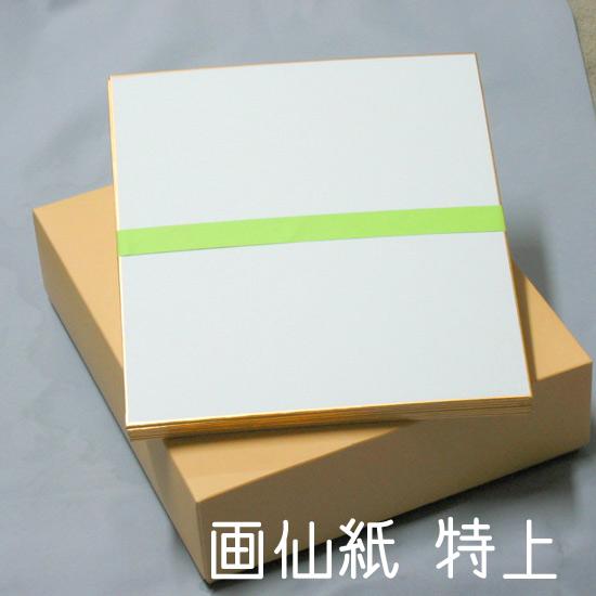色紙  大色紙 273×242mm  画仙紙 特上 50枚 / 京都府知事指定 伝統工芸品