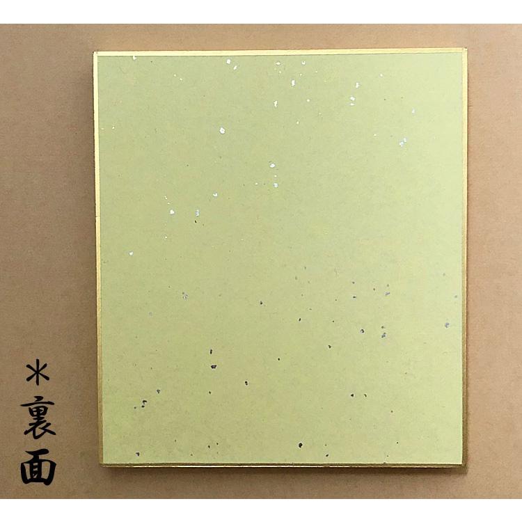 臨書　色紙　住めば都　表装済み 色紙｜【公式オンラインショップ】京都徳力版画館｜版画・工芸