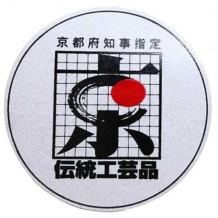 色紙 大色紙 金潜紙 特上 ・ 金色紙 / 10枚 273×242mm [ 京都府知事