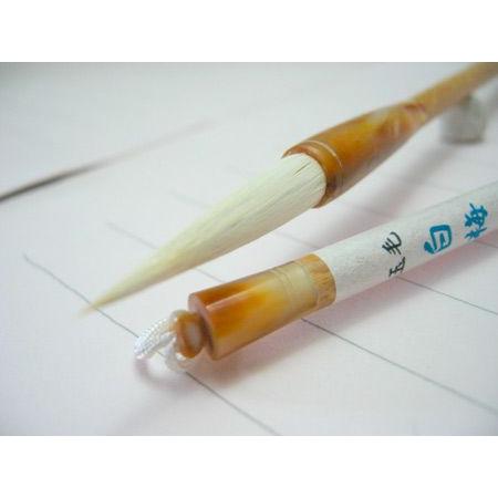 書道筆 中筆 白梅(玉毛) 【大阪 朱陽堂謹製】 : 筆匠 朱陽堂 - 通販