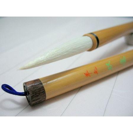 書道筆 中筆 双竜(羊毛) - 伝統工芸士作 【大阪 朱陽堂謹製】 : 筆匠