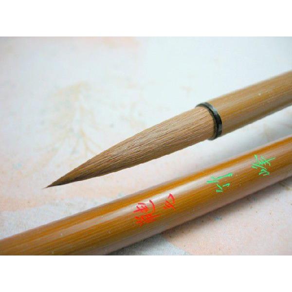書道筆（中筆、小筆） Amazon | 墨運堂 書道筆 小筆 頸心 8号中峰 23115 | 書道筆