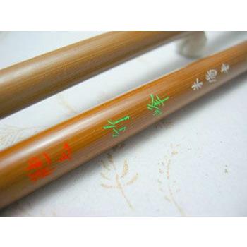 書道筆 中筆 竹峰(鼬毛) 【大阪 朱陽堂謹製】 : 筆匠 朱陽堂 - 通販