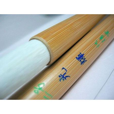 書道筆 太筆 2号 光輝／兼毛筆 【大阪 朱陽堂謹製】 : 筆匠 朱陽堂