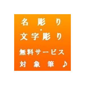 書道筆 太筆 3号天祥 【大阪 朱陽堂謹製】 : 筆匠 朱陽堂 - 通販
