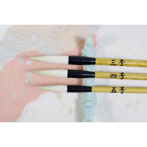 書道筆 中 太筆 四号 雅(羊毛) 【大阪 朱陽堂謹製】 : 筆匠 朱陽堂
