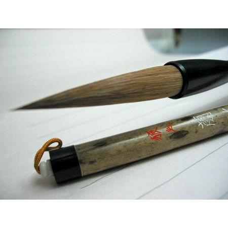 書道筆 太筆 蘭竹(鼬毛) 【大阪 朱陽堂謹製】 : 筆匠 朱陽堂 - 通販