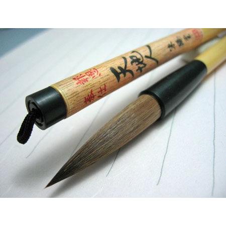 書道筆⑨ 書道 筆 太筆 兼亳筆No.5 LM54 | 書道用品通販【半紙屋e-shop】
