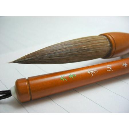 名入れ無料 』書き初め筆 / 書初め筆・ 書仙6号 茶毛 【大阪 朱陽堂製