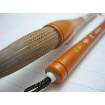 名入れ無料 』書き初め筆 / 書初め筆・ 書仙6号 茶毛 【大阪 朱陽堂製