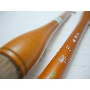 名入れ無料 』書き初め筆 / 書初め筆・ 書仙6号 茶毛 【大阪 朱陽堂製