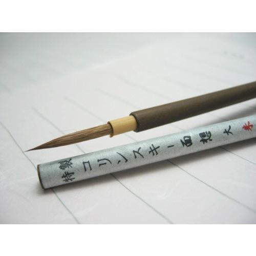 面相筆 コリンスキー面想 大 【大阪 朱陽堂謹製】 : 筆匠 朱陽堂