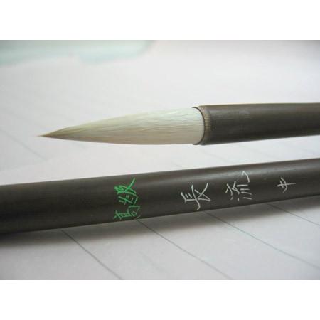 画筆 付立筆 高級 長流 中 【大阪 朱陽堂謹製】 : 筆匠 朱陽堂 - 通販