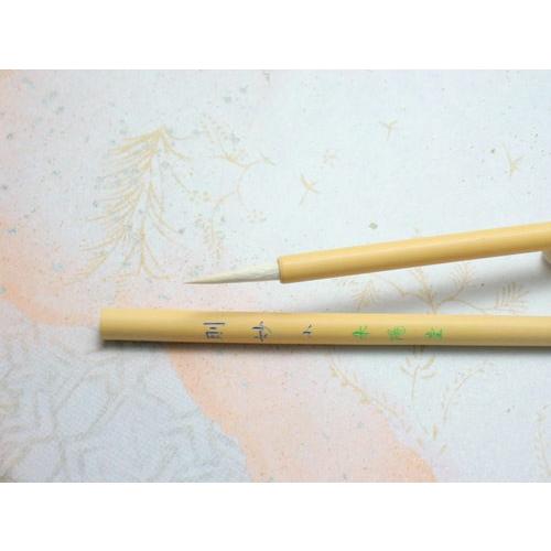 画筆 日本画／墨絵筆 則妙 小 【大阪 朱陽堂謹製】 : 筆匠 朱陽堂