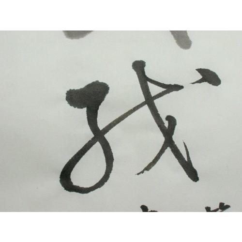 画仙紙 半切紙/条幅紙 李白箋10枚パック : 筆匠 朱陽堂 - 通販 - Yahoo